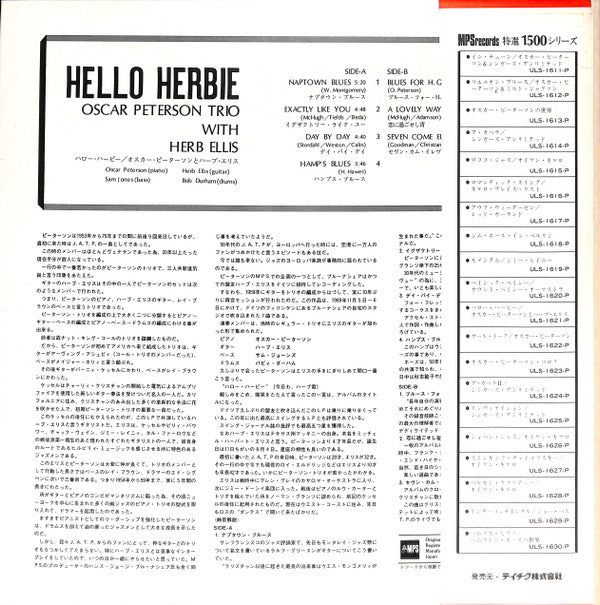 The Oscar Peterson Trio With Herb Ellis - Hello Herbie (LP, Album)