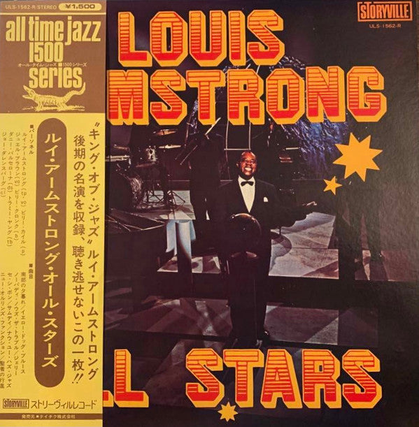 Louis Armstrong - All Stars (LP, Comp)