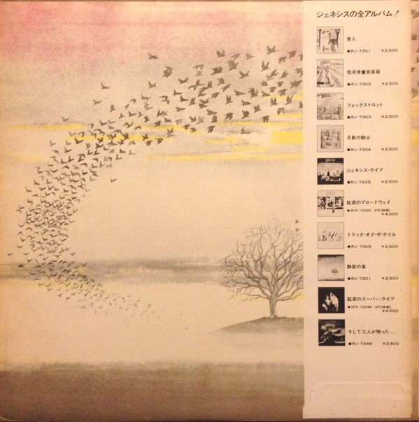 Genesis - Wind & Wuthering (LP, Album, RP)