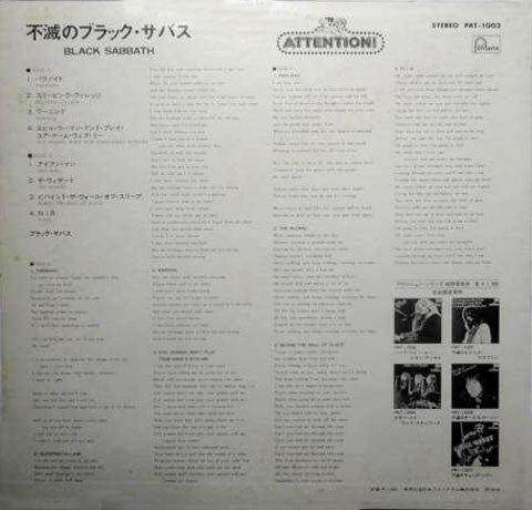 Black Sabbath - Attention! (LP, Comp)