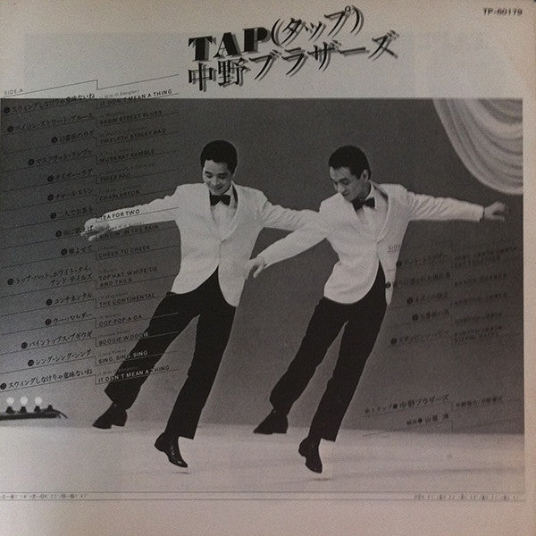 Nakano Brothers - Tap (LP, Album)