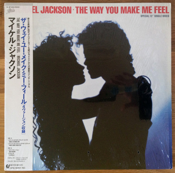 Michael Jackson - The Way You Make Me Feel (12"")