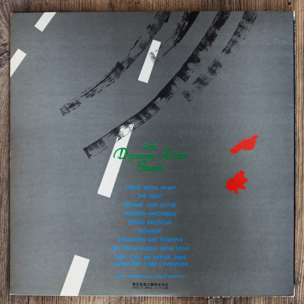 Akira Ishikawa & Count Buffaloes - 4ch. Dynamic Action Sound(LP, Al...
