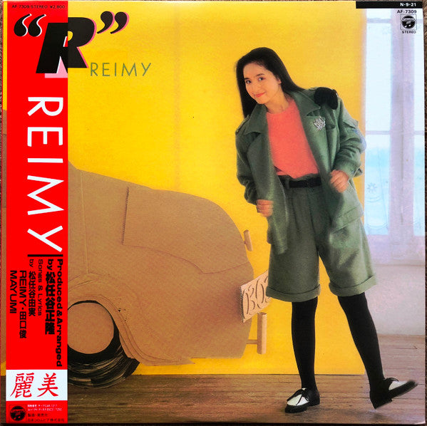Reimy - ""R"" (LP, Album)
