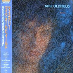 Mike Oldfield - Discovery (LP, Album)