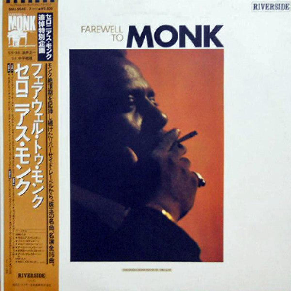 Thelonious Monk - Farewell To Monk (2xLP, Comp, Mono)