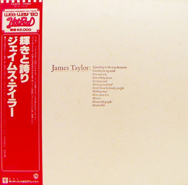 James Taylor (2) - Greatest Hits (LP, Comp, RE)