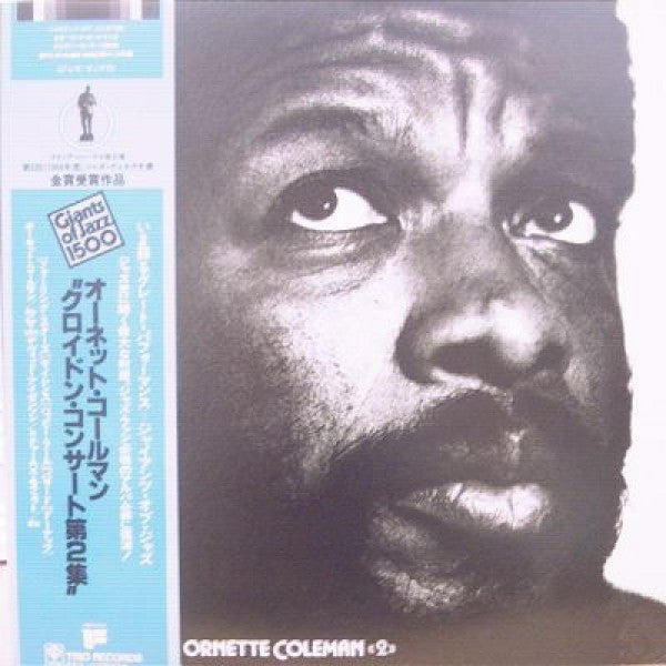 Ornette Coleman - An Evening With Ornette Coleman «2»(LP, Album, RE...