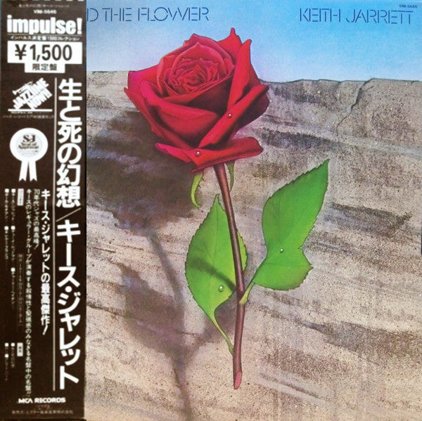 Keith Jarrett - Death And The Flower (LP, Album, Ltd, RE)