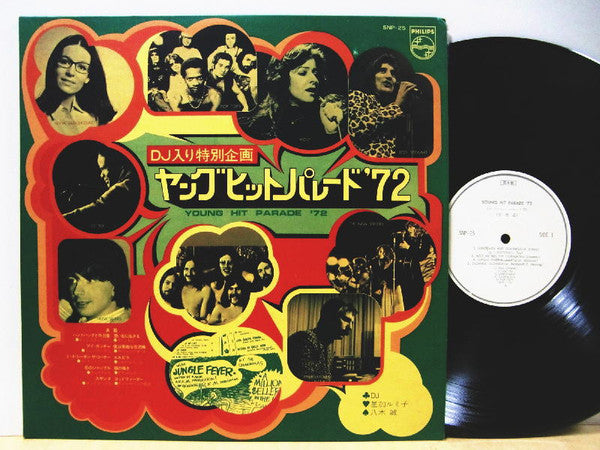 Various - Young Hit Parade '72 (LP, Album, Promo, Smplr, S/Edition)