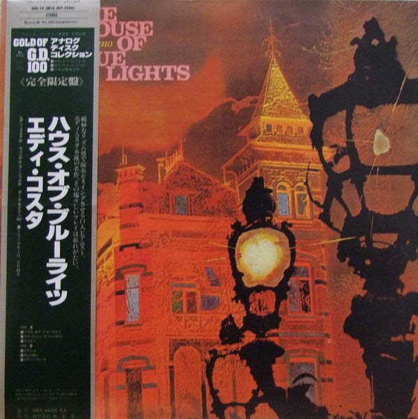 Eddie Costa Trio - The House Of Blue Lights (LP, Album, Ltd, RE)