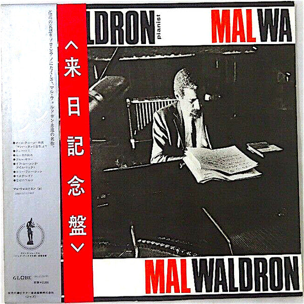 Mal Waldron - All Alone (LP, Album, Mono, RE)