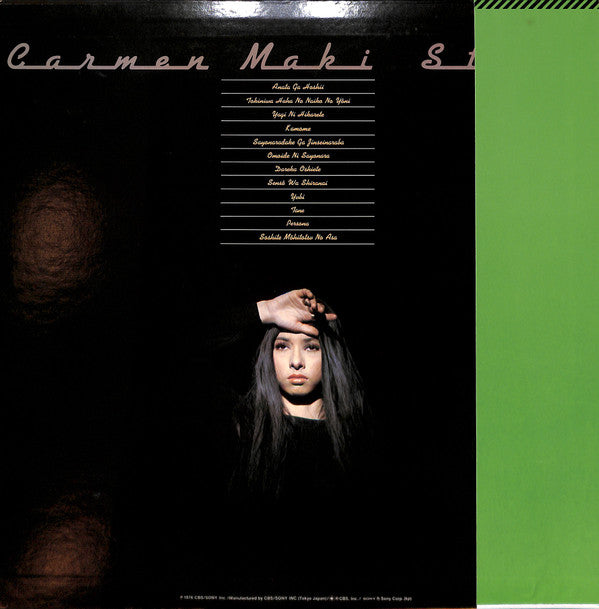 Carmen Maki - Story (LP, Comp)