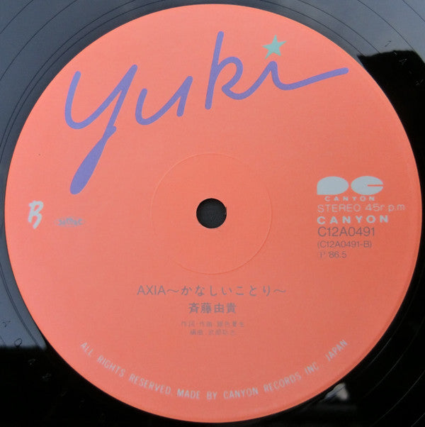 Yuki Saito - 土曜日のタマネギ / AXIA～かなしいことり～ (12"", Single)