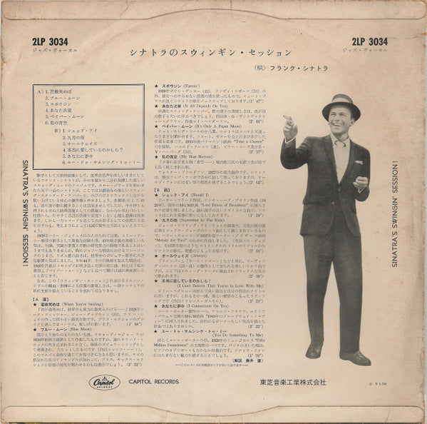 Frank Sinatra - Sinatra's Swingin' Session!!! (LP, Album, Mono, Red)