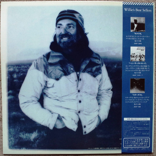 Willie Nelson - Always On My Mind (LP, Album)