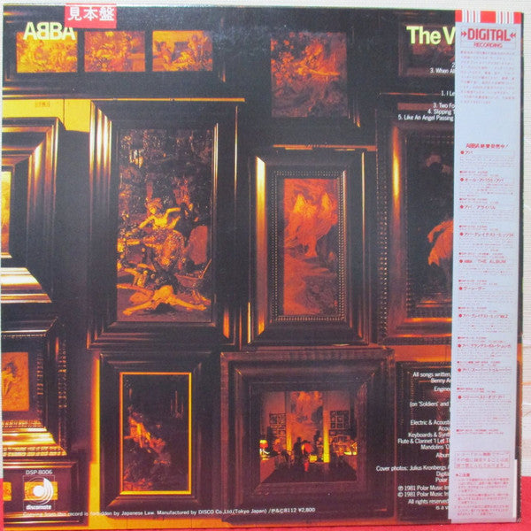 ABBA = アバ* - The Visitors = ザ・ビジターズ (LP, Album, Promo)