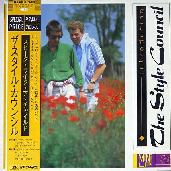 The Style Council - Introducing: The Style Council (LP, MiniAlbum)