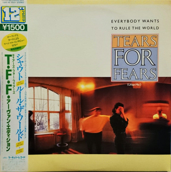 Tears For Fears - Everybody Wants To Rule The World (Urban Mix) (12"")