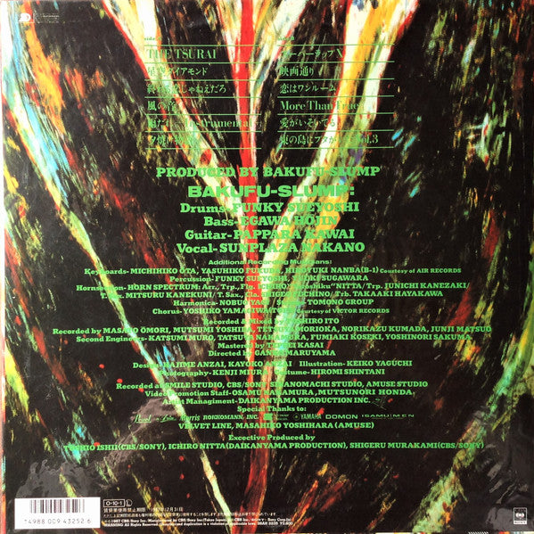 Bakufu-Slump - Jungle (LP, Album)