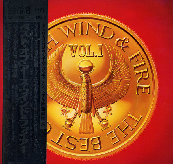 Earth, Wind & Fire - The Best Of Earth, Wind & Fire Vol. I(LP, Comp...