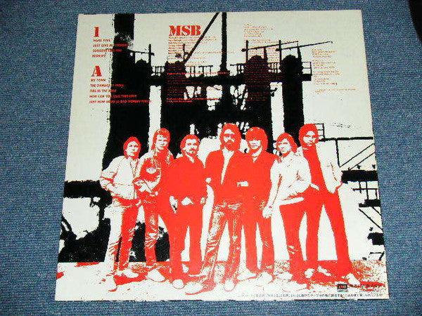 Michael Stanley Band - You Can't Fight Fashion (LP, Album)