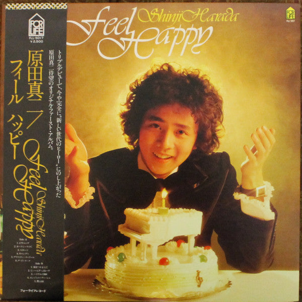 Shinji Harada - Feel Happy (LP, Album)
