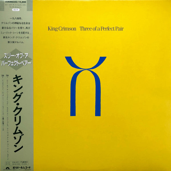 King Crimson - Three Of A Perfect Pair (LP, Album)