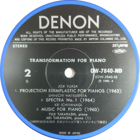 Yuji Takahashi - Transformation Of Piano(LP, Album, RE)