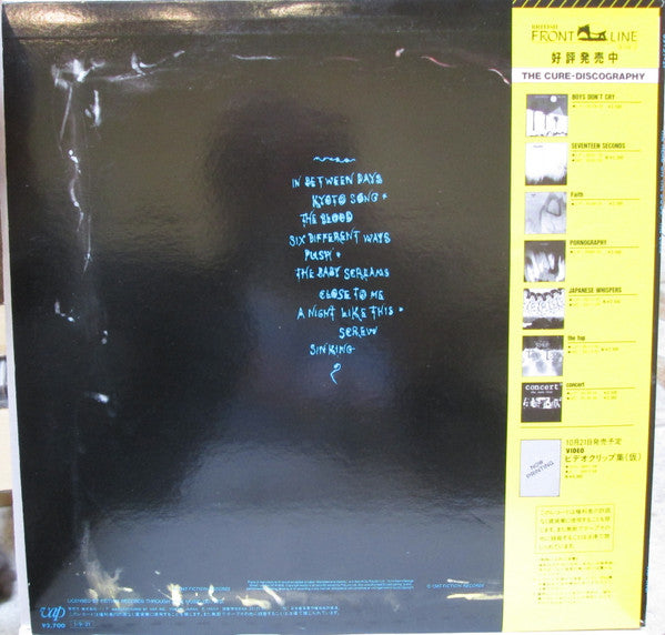The Cure - The Head On The Door (LP, Album, Ltd)