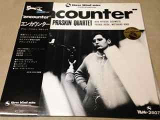 Allan Praskin Quartet - Encounter (LP, Album, RE)