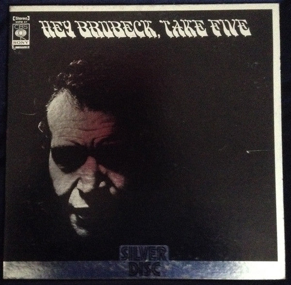 The Dave Brubeck Quartet - Hey Brubeck, Take Five (LP, Comp)