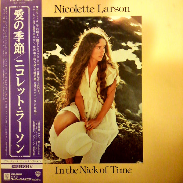 Nicolette Larson - In The Nick Of Time (LP, Album)