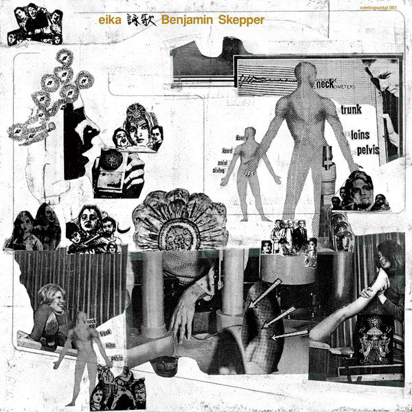 Benjamin Skepper - Eika = 詠歌 (12"", EP, S/Edition)