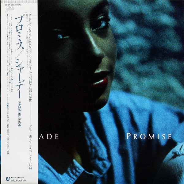 Sade - Promise (LP, Album, Gat)