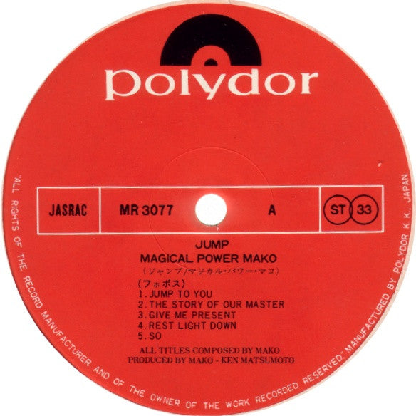 Magical Power Mako - Jump (LP, Album)