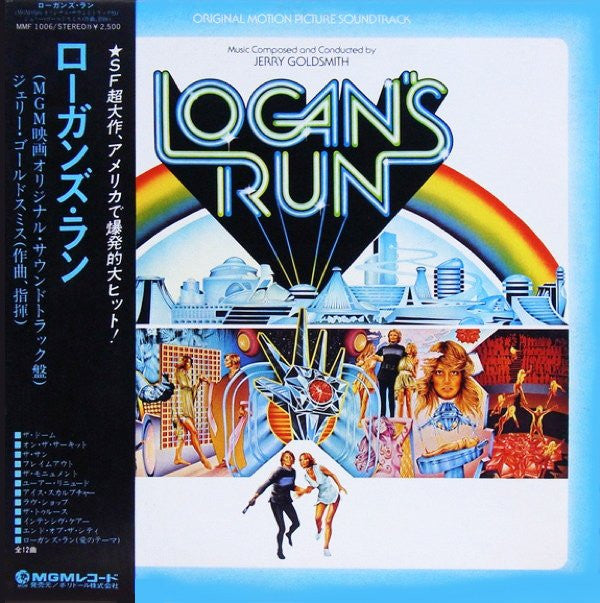 Jerry Goldsmith - Logan's Run (Original Motion Picture Soundtrack)(LP)