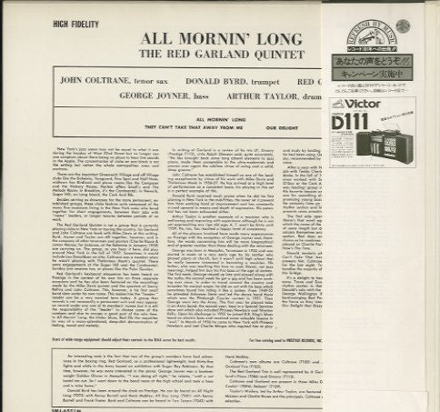 The Red Garland Quintet - All Mornin' Long (LP, Album, Mono, RE)