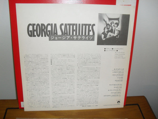 Georgia Satellites* - Georgia Satellites (LP, Album)