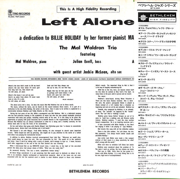 Mal Waldron - Left Alone (LP, Album, RE)