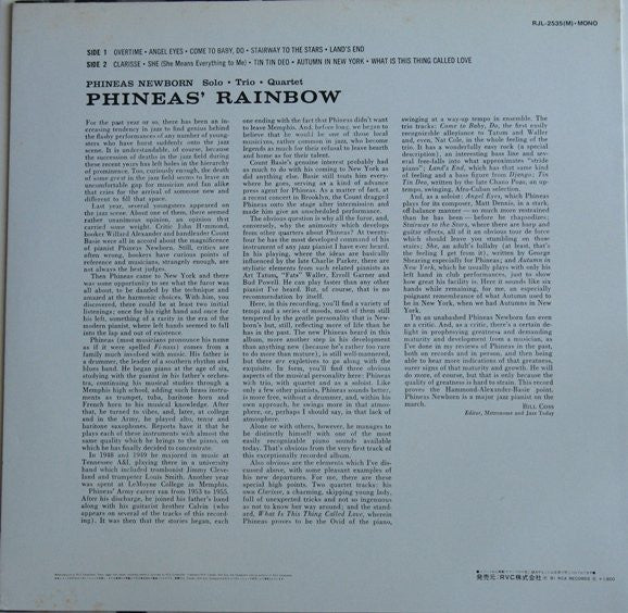 Phineas Newborn* - Phineas' Rainbow (LP, Album, Mono, RE)