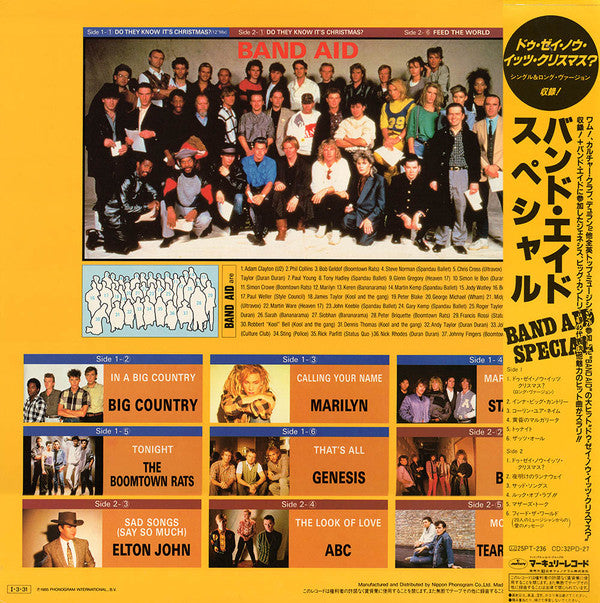 Band Aid = バンド・エイド* - Band Aid Special = バンド・エイド・スペシャル (LP, Comp)