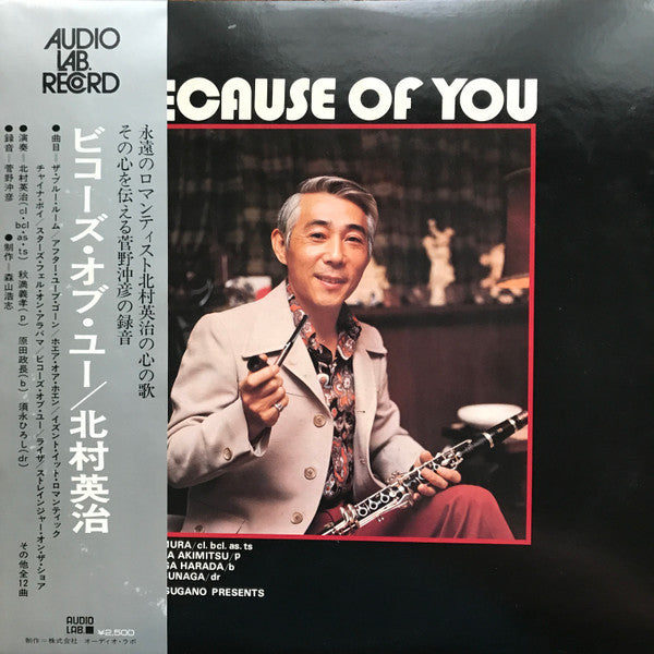 Eiji Kitamura - Because Of You (LP, Album)