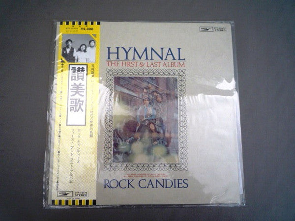 Rock Candies - Hymnal (The First & Last Album) (LP, RE)