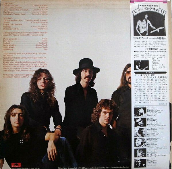 Whitesnake - Trouble (LP, Album)