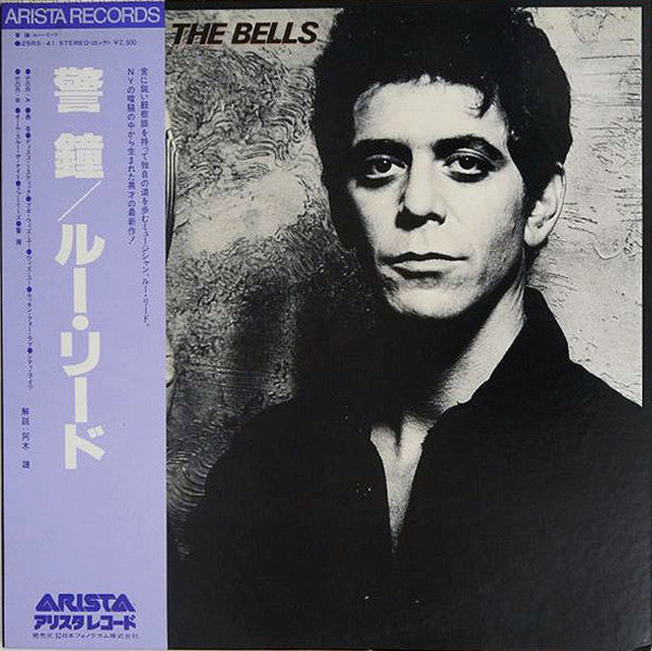 Lou Reed - The Bells (LP, Album)