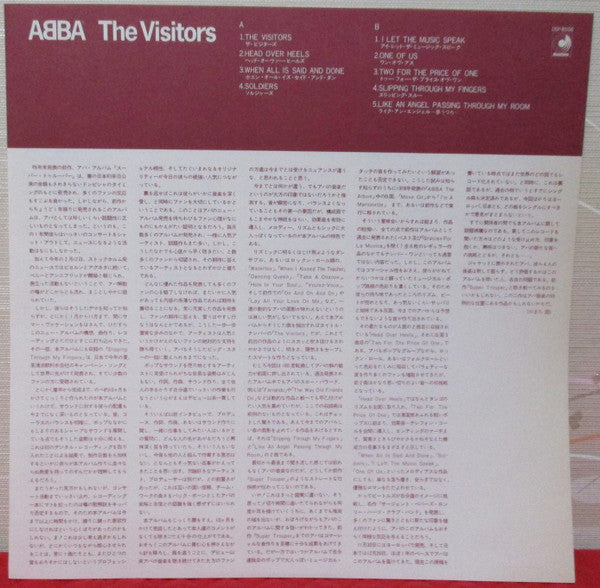 ABBA = アバ* - The Visitors = ザ・ビジターズ (LP, Album, Promo)