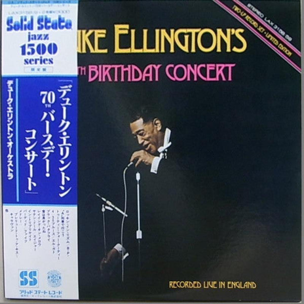 Duke Ellington - Duke Ellington's 70th Birthday Concert(2xLP, Album...