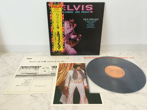 Elvis Presley - Raised On Rock / For Ol' Times Sake = ロックン・ロール魂(LP,...