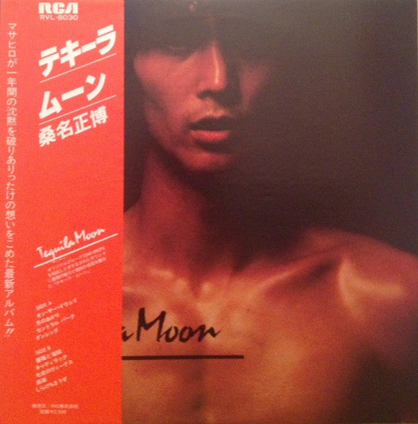 Masahiro Kuwana = 桑名正博* - Tequila Moon = テキーラ・ムーン (LP, Album)